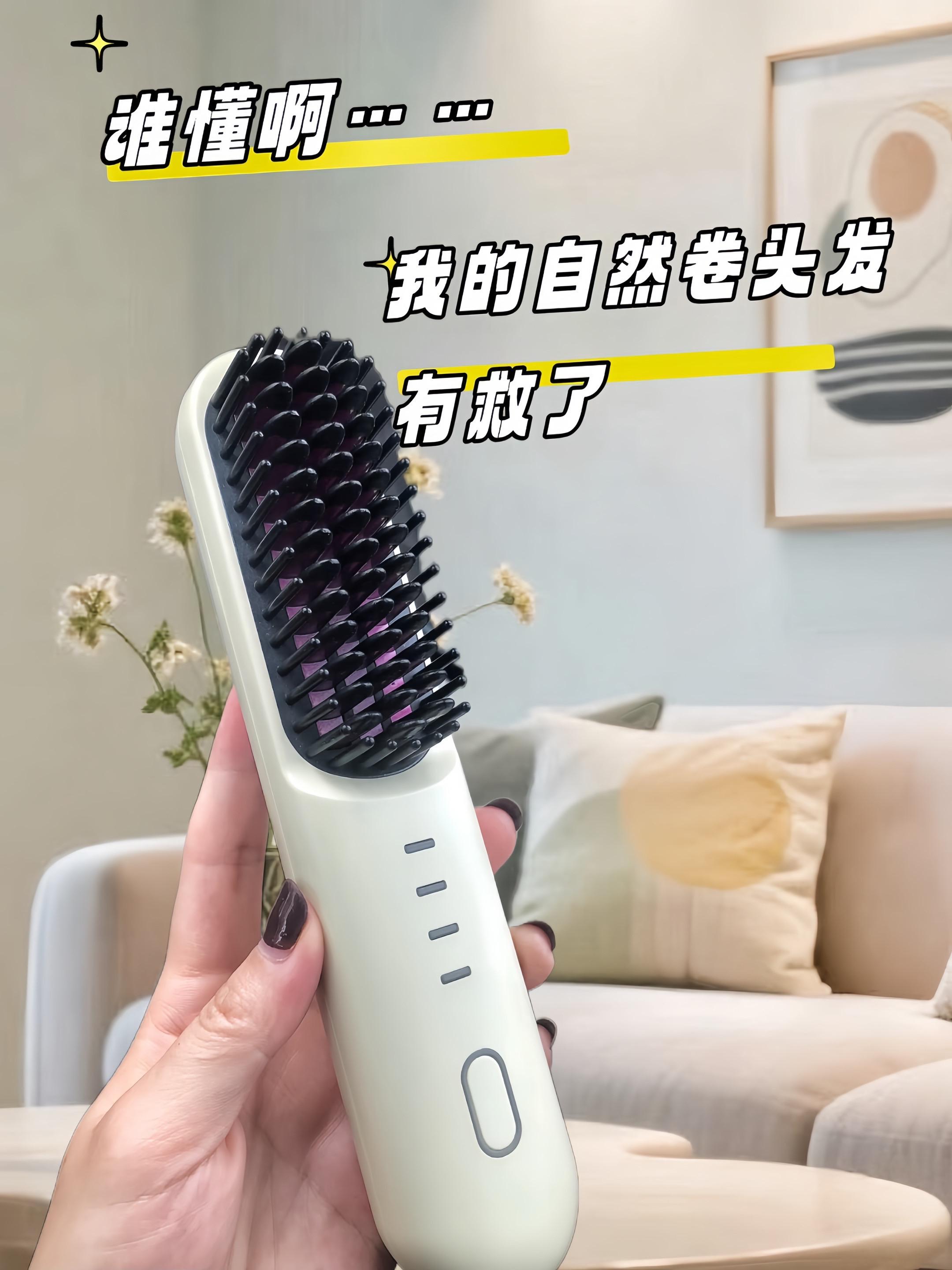 谁懂啊!每天睡醒头发直接“起义”——发根支棱成杂草 堆,发尾炸毛像蒲公英,顶着这头“灾难现场”赶早八,社死到想原地消失!普通梳子一梳,静电哪里啪啦,毛躁得当刷锅钢丝球,直到挖到这把直发梳,直接封神!它是头发界的“秩序警察”,加密梳齿像给头皮做温柔按摩,不管多狂野的炸毛,一梳就服服站贴。黑科技负离子直接开挂,千枯 稻草发秒变绸缎丝滑,发丝自带高光滤镜 现在每天能多睡十分钟!随手梳两下,柔顺亮泽长发稳稳拿捏,早八人也能精致出街!炸毛姐妹速冲#直发梳 #自用好物分享 #发型 #高颅顶