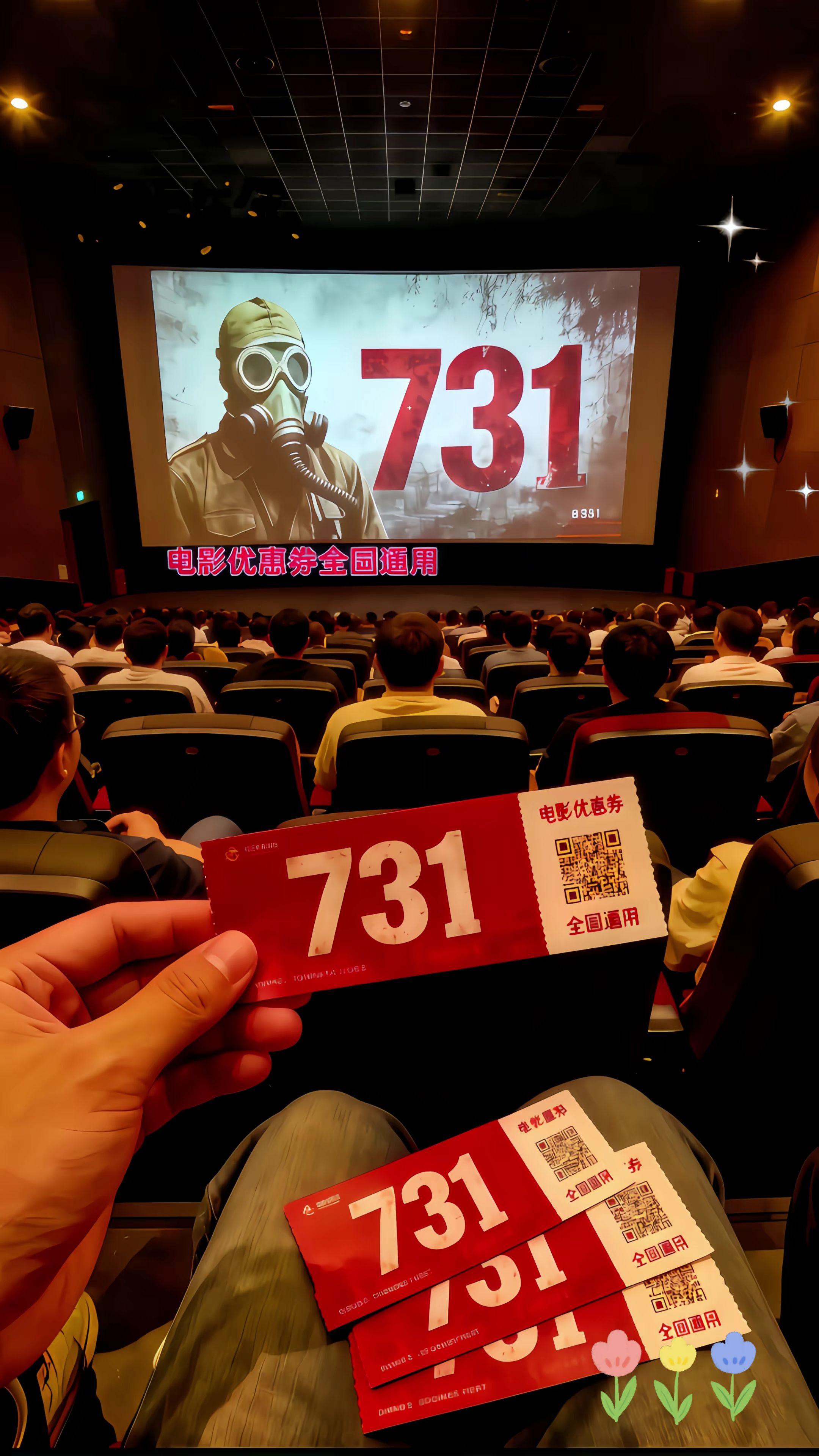 观《731》铭记历史,勿忘先辈苦难!#电影热烈上映 #电影 #电影优惠券抖音团购 #731电影