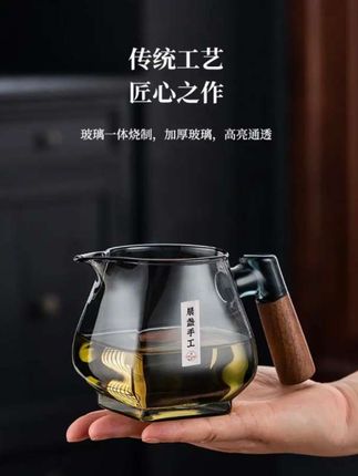 #高硼硅玻璃加厚公道杯 #带茶漏高档分茶器 #一体过滤泡茶公杯#茶具好物推荐