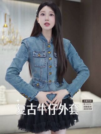 #牛仔外套 #复古穿搭 #显瘦穿搭 #高级感穿搭 #品质女装