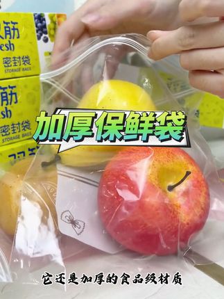 #食物保鲜 #自用好物推荐 #保鲜盒 #生活用品 #生活必备