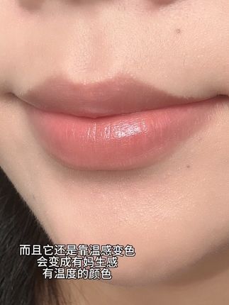珂曼精油变色唇膏试色 #口红试色 #珂曼精油变色唇膏 #平价彩妆 #女孩子买点口红怎么了 #唇膏推荐 @DOU+上热门