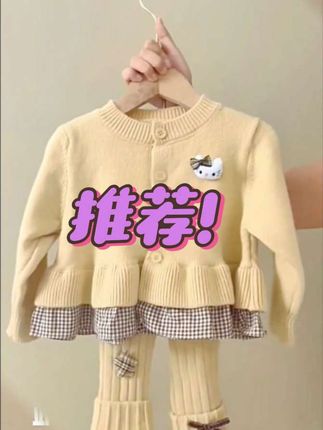 #上热门 #萌娃穿搭 #宝妈分享 #生女儿就是用来打扮的 #强烈推荐 @DOU+小助手 @抖音创作小助手 @DOU+上热门 @抖加🔥上热门🔥dou+🔥热点宝