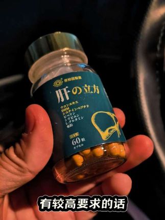 日本🇯🇵原知因顶奢级養護单品,老钱精英、高净值人群的心头好。三瓶礼盒装,自用送人都合适。#原知因