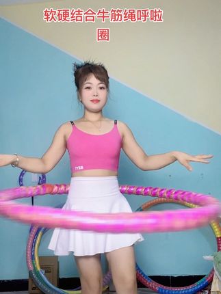 呼啦圈颜色有两个,黄色和枚色,下单后喜欢那个颜色找客服备注颜色,不备注颜色随机发的#呼啦圈转起来 #轻松甩掉大肚腩水桶腰 #呼啦圈打卡 #大肚腩变小蛮腰 #有氧运动瘦全身
