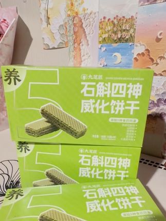 #九芝匠 配料干净,吃得更安心 —— 不加蔗糖、0反式脂肪酸,无色素、香精、无防腐剂,享受酥脆美味的同时不必担心身体负担,孩子和老人都能放心吃,小糖人也能安心吃。#石斛四神威化饼干