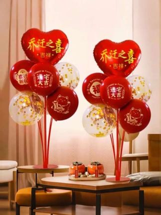 #乔迁之喜大吉大利 #搬新家桌飘装饰#气球布置 #仪式感不能少 @DOU+小助手