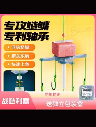 新型方块钩鲢鱅轴承翻板钩浮钓专用钩新关东水怪自动旋转海杆钓鱼#翻板钩 #方块钩 #鲢鳙翻板钩