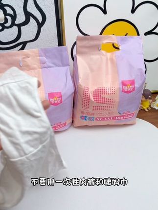 #生孩子 必备这种不用脱裤子的 #安睡裤,自带魔术贴,一撕一粘就可以,医护级的,用着安心,学生族,上班族,在外面换起来很方便#坐月子 #孕期囤货 #待产包