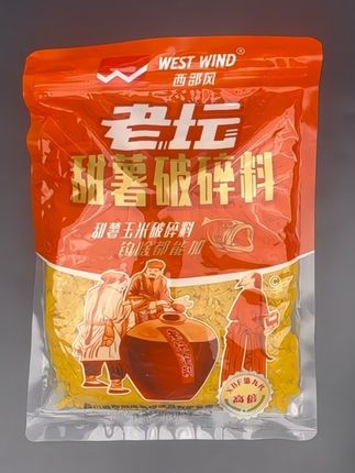 西部风新品老坛甜薯破碎料!它跟老坛玉米不同,它经过打碎研磨,加以动植物蛋白以及西部风秘制诱食剂泡制烘干! 红薯味型更加的香甜软糯!打开袋子就可以直接搓饵使用,也可以打窝,添加别的饵料一起使用!每包450克,自带密封条,方便保存!用过的钓友都反馈不错,还没用过的赶紧试试!#爆护饵料#饵料窝料#西部风窝料#钓大鱼的方法和技巧#西部风老坛甜薯玉米打碎
