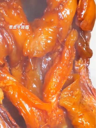 新鲜牛蹄去骨留筋,太好吃啦#大口吃肉的感觉真好 #牛蹄子 #整个卤牛蹄吃吃吧 #这也太好吃了 #满满胶原蛋白