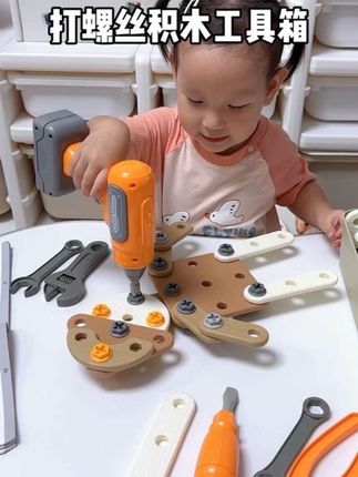 这次真的买对玩具了!自己一个人敲敲打打,想怎么拼搭就怎么拼搭,锻炼手指精细动作和动手能力、还能开发想象力~#益智玩具 #工具箱玩具 #动手动脑 #手工diy #拼装玩具