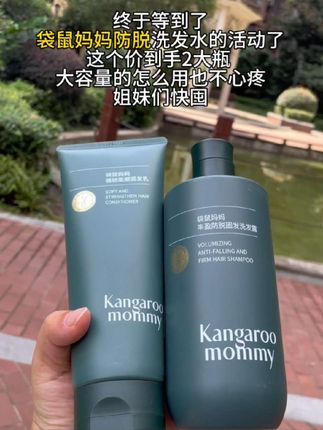 洗发水这种消耗品遇到适合的就赶紧囤#洗发水推荐#我可真会买 #好用不贵经济实惠 #母婴可用#母婴好物 #超便宜超划算 #自用好物分享