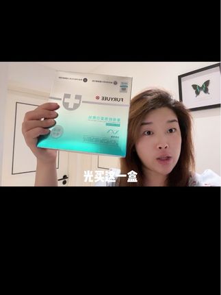 国家二类医疗器械,院线专供的三型重组胶原面膜的大羊毛!这个价到手三大盒15片,这也太香了!#面膜 #胶原蛋白 #精致女人必备 #面膜推荐