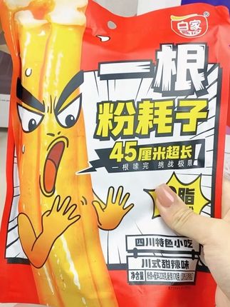 #好吃到爆 #好吃到停不下来 #美食推荐 #强烈推荐 #美食