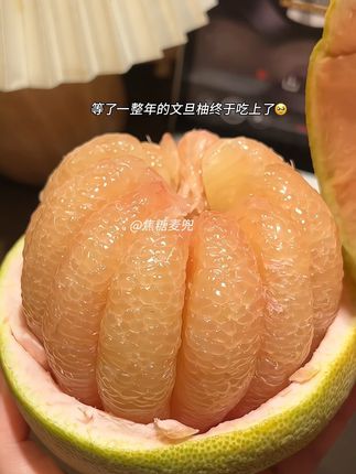 到底是谁还没吃上文旦柚啊!简直就是我的梦中情柚!!!果肉脆甜爆汁!最最最关键的是果肉居然一点也不粘皮!一剥就掉!整个过程舒爽过瘾!#柚子 #丝滑 #文旦柚 #秋天的第一个柚子 #新鲜应季水果
