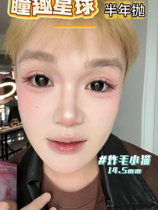 瞳趣星球家的【炸毛小猫】也太可爱了吧,上眼超有神的