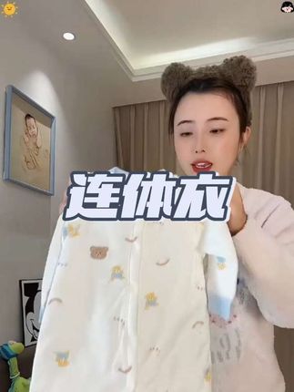 #婴幼ㄦ服饰 #连体衣 #高品质童装 #柔軟亲肤 【专柜】冬季婴儿连体薄棉袄夹棉加厚新生儿棉衣0-12个月宝棉服春秋#宝妈推荐