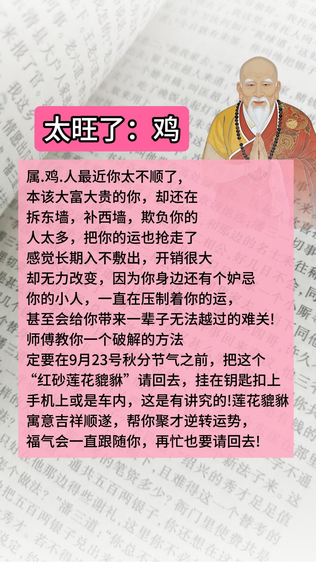#1969年的鸡 #1981年的鸡 #1993年的鸡