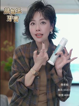 #好物分享🔥 颜如玉生物溶菌酶牙膏,清醒薄荷味不辣嘴,小孩都喜欢~每天越刷越白越刷越自信~家庭必入#生物溶菌酶牙膏 #清新口气牙膏推荐 #品质生活