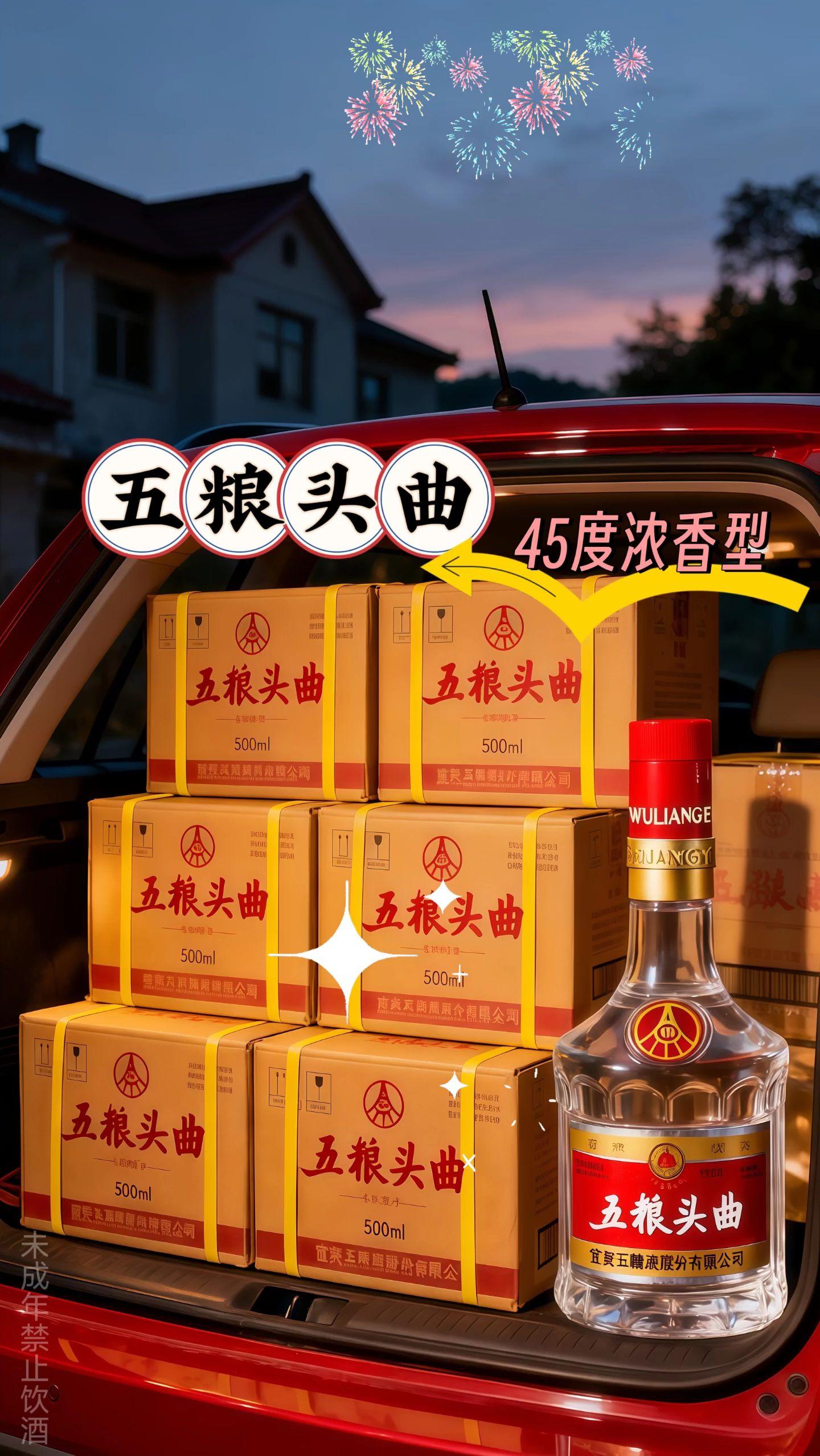 五粮头曲精品小酒。五粮头曲精品小酒,把五粮的醇香精髓全“锁”进这精致小瓶里!开盖就是浓郁又协调的粮食香,混着淡淡窖香直往鼻腔钻,闻着特别舒服。入口绵柔甘冽,粮香饱满得像在舌尖跳“味觉圆舞曲”,层次丰富还带着悠长回甘,尾韵干净利落。瓶身小巧精致,不管是下班独酌享受微醺,还是和朋友聚会分享快乐,拿在手里都特适配~传统工艺酿出的扎实品质,让每一口都“醇”得恰到好处,轻松拿捏超赞的微醺时刻!#五粮头曲精品小酒 #小酒藏大味 #五粮精酿超带感 #微醺宝藏款 #聚会分享神器