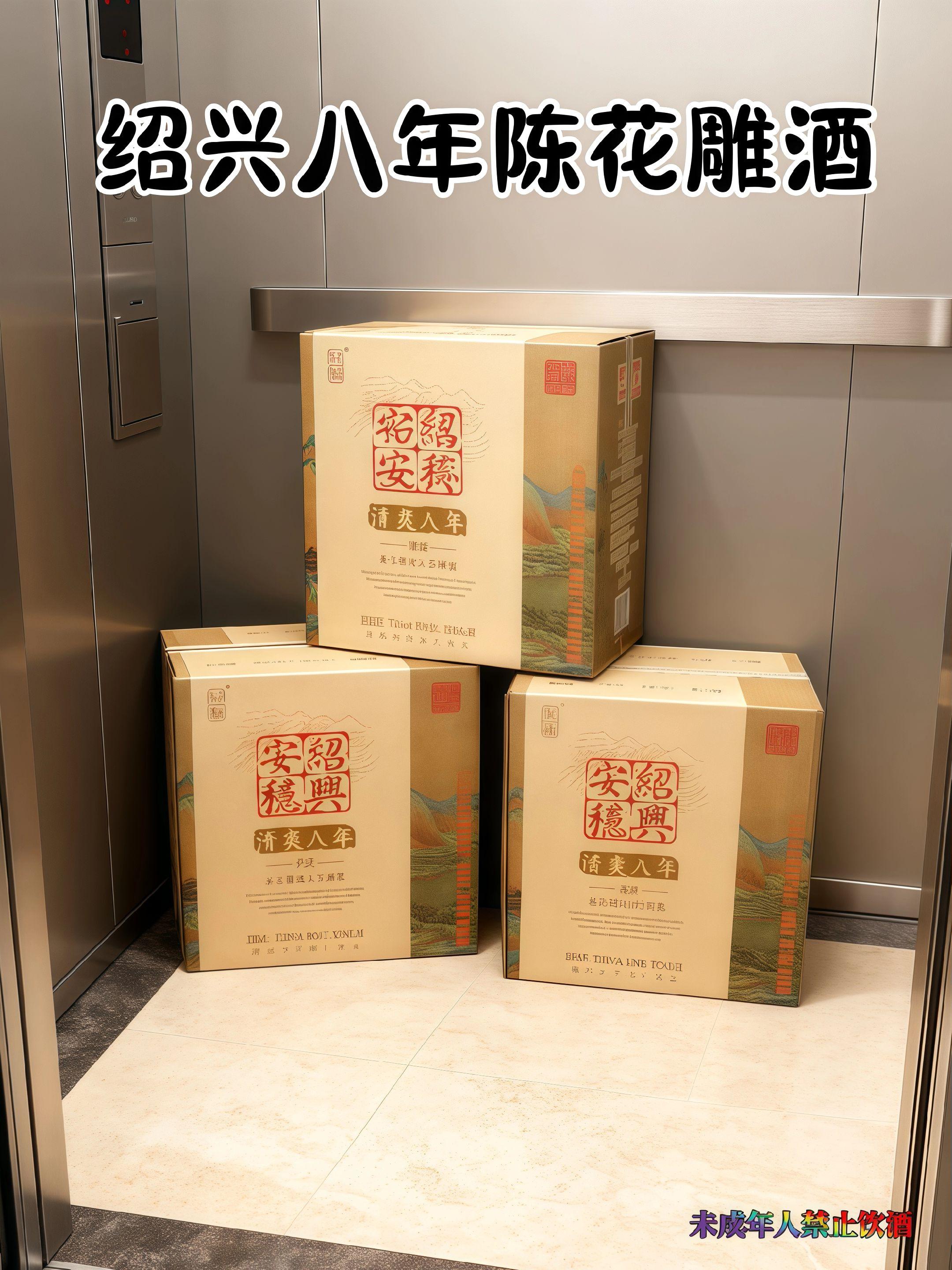绍兴八年陈黄酒。#黄酒 #绍兴黄酒 #酒蒙子的日常 #深夜的酒 #口粮酒