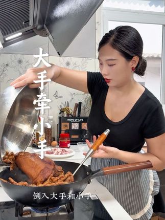麻辣鲜香 吸满汤汁的大手牵小手做好啦,赶紧回家吃饭吧!#内容太过真实 #记录生活 #日常分享 #上热搜 #抖音美食推荐官