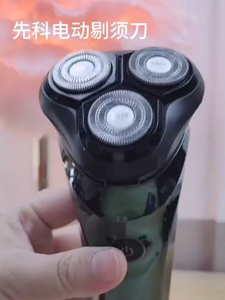 #剃须刀 先科电动剃须刀水洗续航充电版#携带方便 #你值得拥有