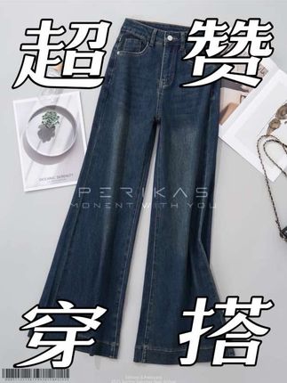 PERIKAS复古蓝牛仔裤秋季新款百搭宽松弹力垂感高腰喇叭裤时尚#今日穿搭 #牛仔裤 #显高显瘦 #辣妹穿搭 #穿搭分享