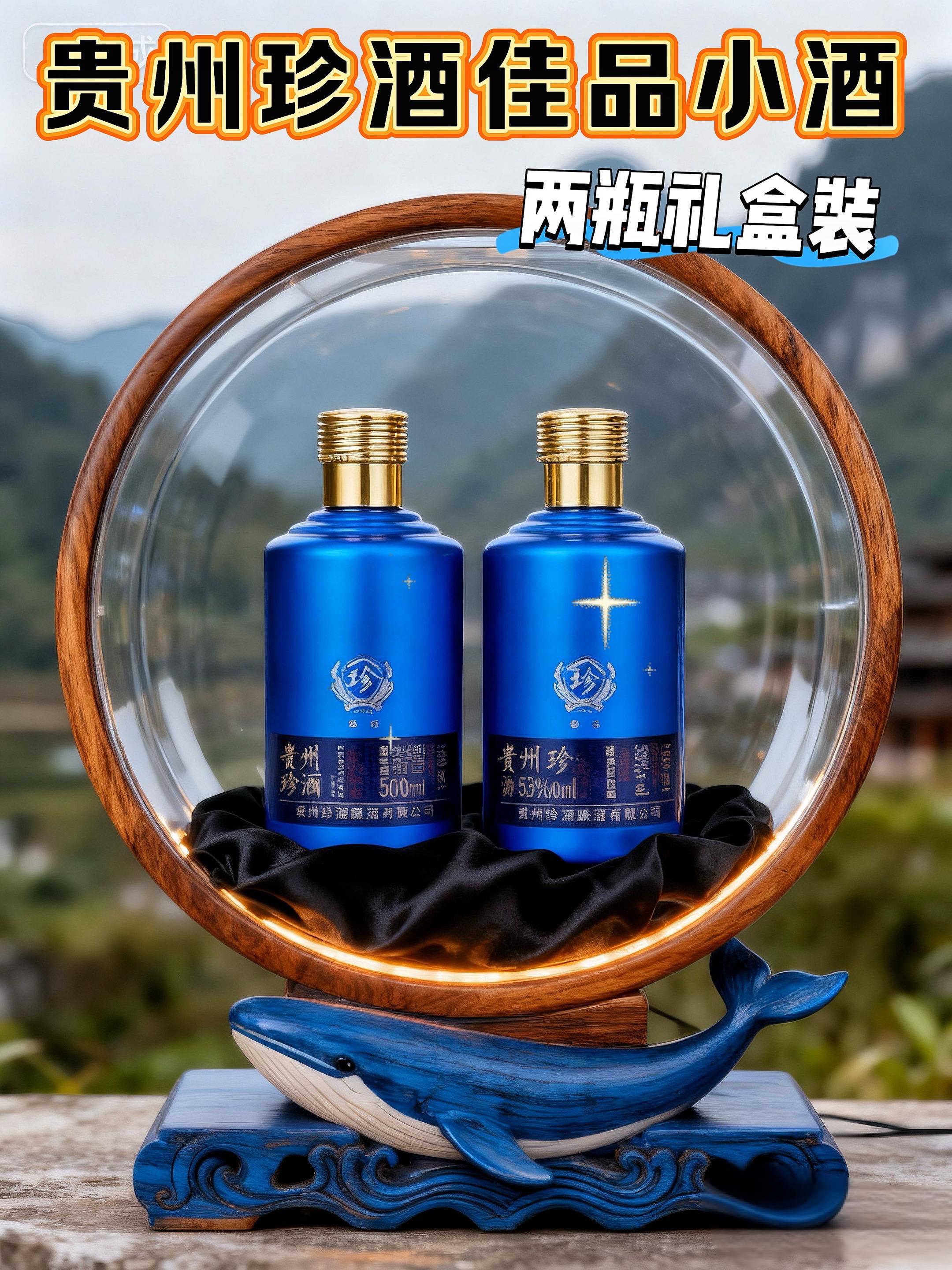 今天推荐这款贵州珍酒佳品系列,酱香型白酒中的宝藏!源自赤水河谷核心产区,水质甘洌,原料优质! 坚守“12987”古法酿造,经九次蒸煮、八次发酵、七次取酒,再经陶坛珍藏。53挖宝藏☕️ol经典度数,酒液醇厚,酱香浓郁,口感层次丰富,空杯留香持久。100ml精巧瓶装!携带方便,自饮、聚会分享都非常不错#强烈推荐 #珍酒 #酱香型白酒#酒文化#酱香型白酒