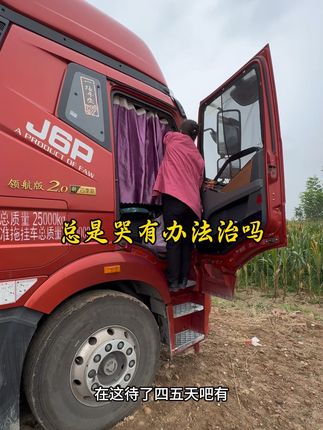 眼泪跟不要钱似的,这算是我的解压方式吗 #记录真实生活 #日常vlog #洁厕#记录我的生活 @DOU+小助手