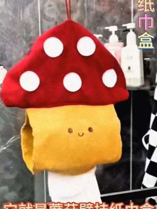 蘑菇壁挂纸巾盒,视频同款,好物推荐,更多好物在橱窗