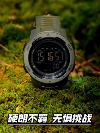 战术手表电子表【50米防水夜光闹钟整点报时计时】#役前训练 #役前训练必备