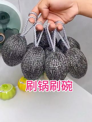 加密挂绳球带钢丝不锈钢清洁球厨房刷锅洗碗大号紧密铁丝油污生锈