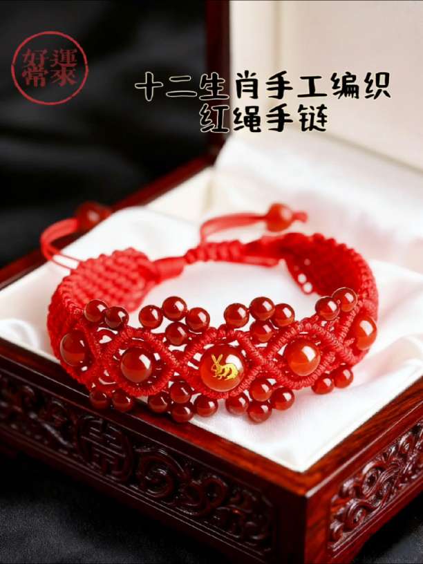 手工编织红绳手链#手工编织 #红绳手链十二生肖 #红绳手链 #手串#十二生肖红绳手链