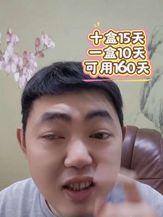 挺贵,但是到手十一盒!#动态血糖仪