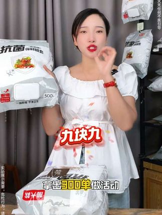 翻盖款#食品级保鲜膜套 9.9元500只 工厂直发无差价还送挂钩挂上墙太方便了#保鲜套#在抖音入手的好东西#无限回购的宝藏单品
