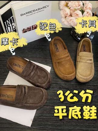 #厚底勃肯鞋#勃肯豆豆鞋#厚底休闲鞋#新款上新