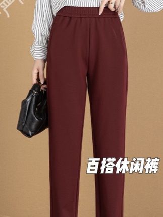 秋季新款莱塞尔天丝羊毛高腰休闲免烫抗皱法棍小直筒裤显瘦有垂感#休闲裤 #显高显瘦 #百搭神裤 #梨形身材穿搭 #裤子