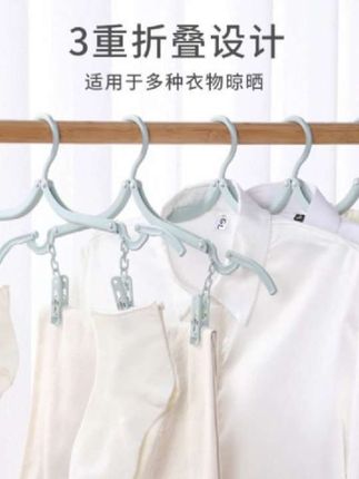 #便携折叠衣架 #衣架#自带卡扣 #学生宿舍衣架 #实用好物