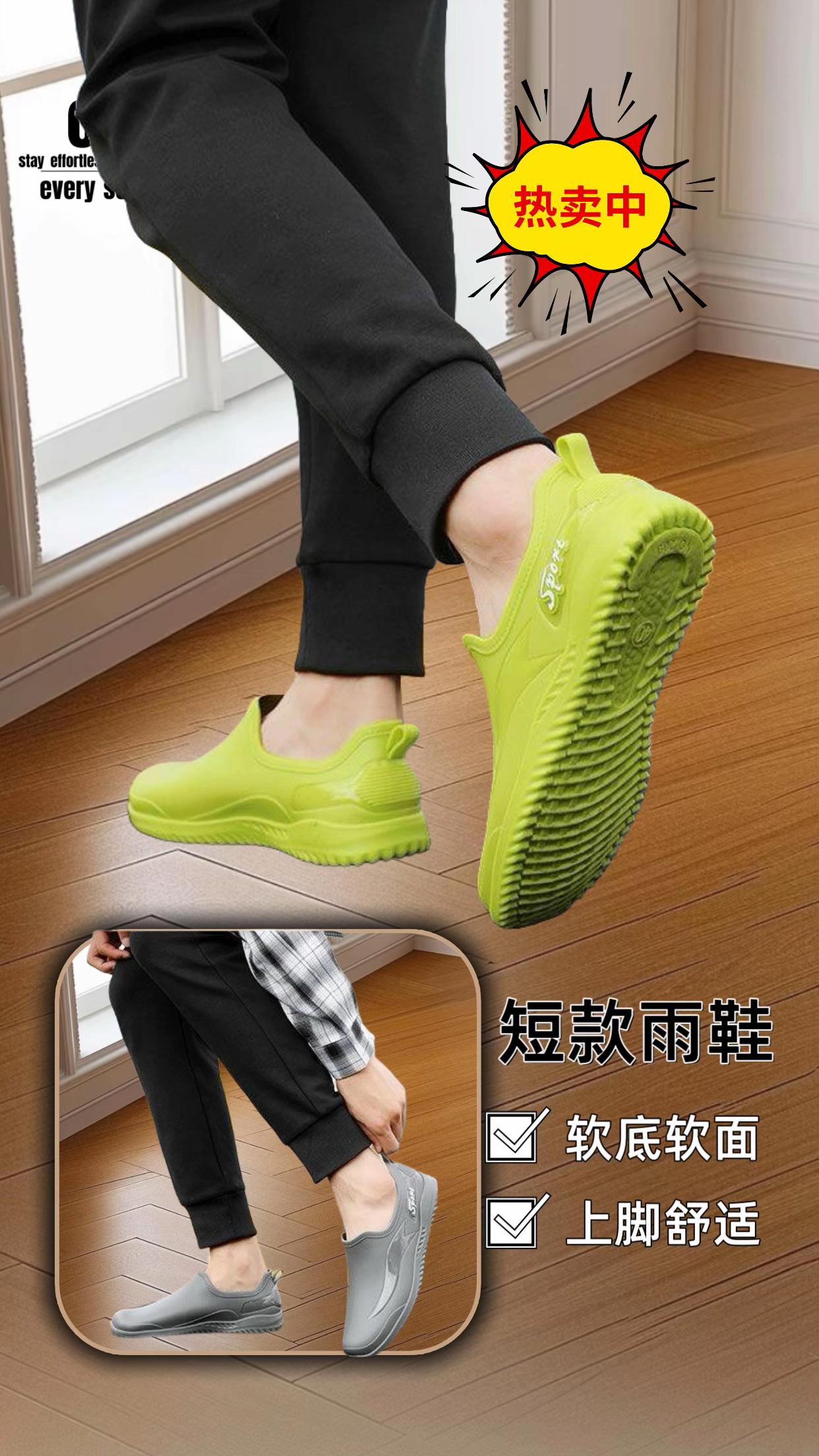 #雨鞋#短款雨鞋 #钓鱼鞋 #厨房水鞋 #软底软面穿上超舒服
