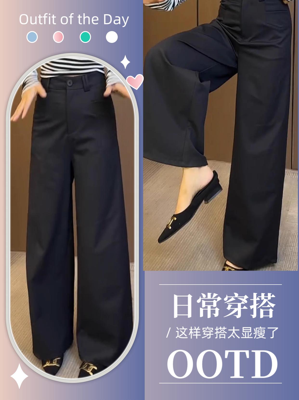 高腰直筒阔腿裤#阔腿裤#休闲百搭#直筒裤#高腰显瘦