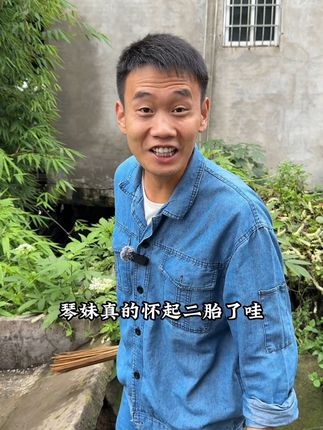 琴妹真的怀二胎了吗? 丰弟要带琴妹去检查,这几天不来和梁快一起摆摊了!#我的乡村生活 #新农人计划2025 #兄弟