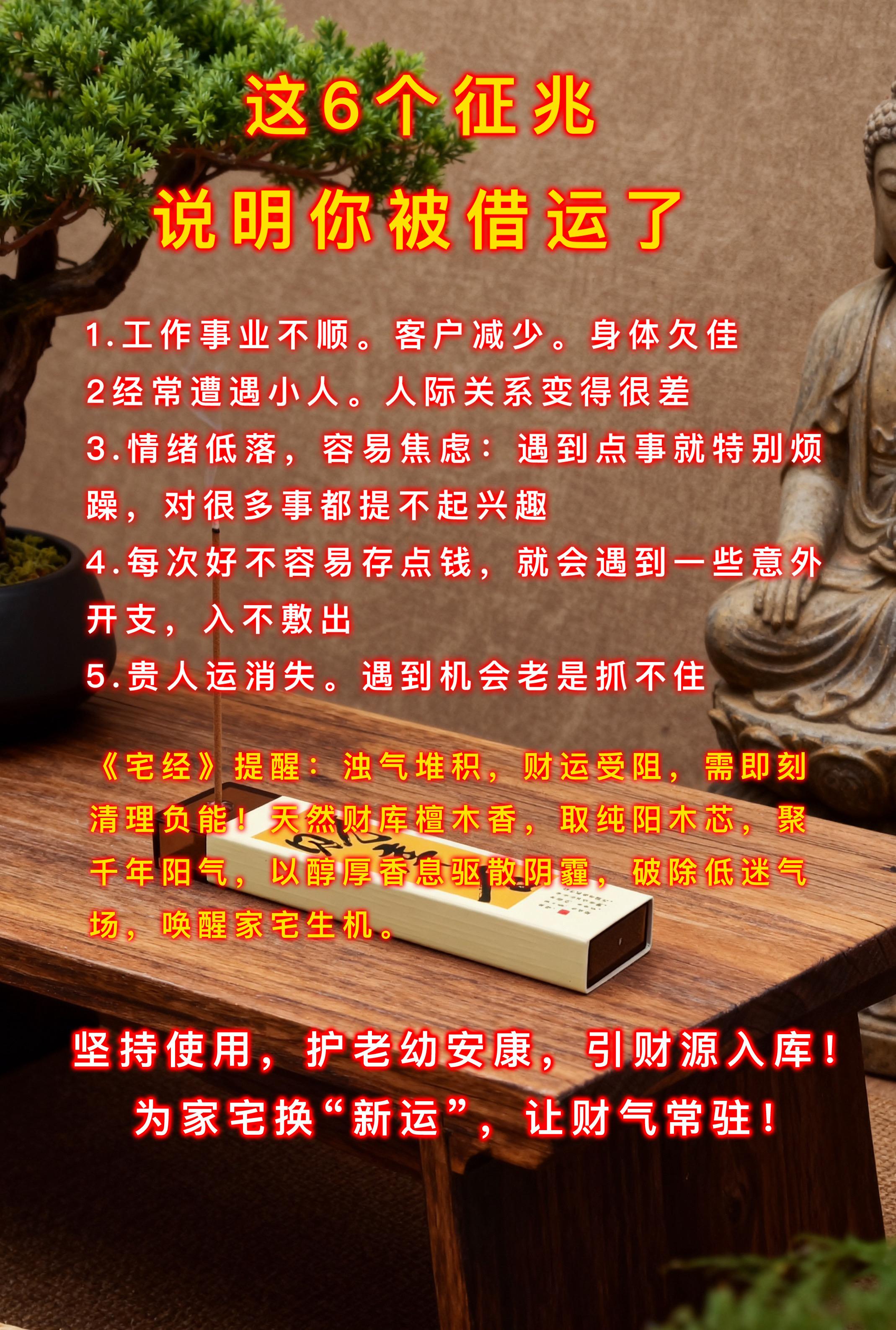 #住宅有讲究 #国学文化#老祖宗的智慧 #家居布局#干货分享