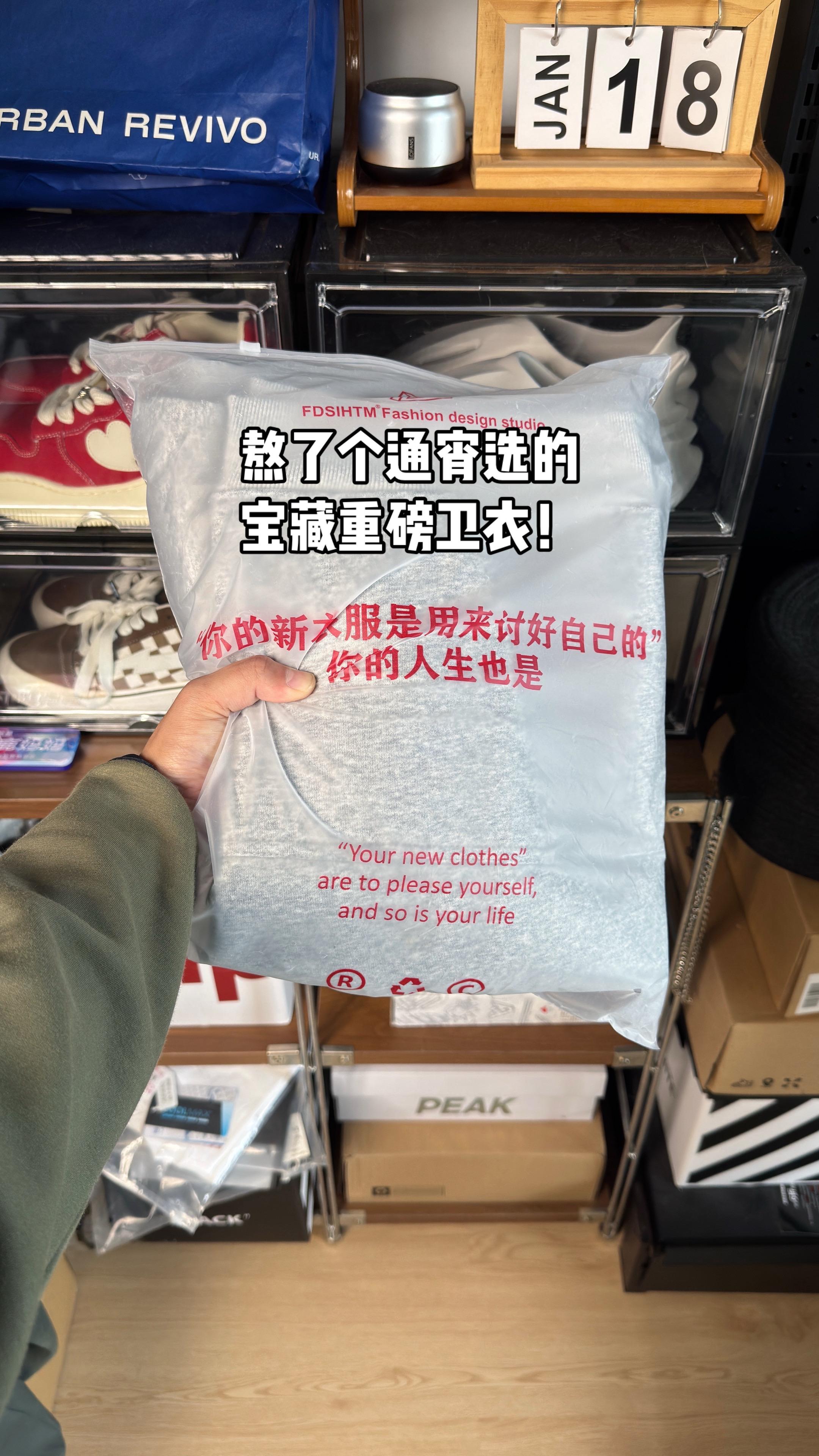 一眼就爱上的美式重磅连帽卫衣!希望你买的每件衣服都是因 为喜欢而不是便宜 就像爱情一样,是因为喜欢 而不是因为凑合 #卫衣 #长袖t恤 #秋冬穿搭 #连帽卫衣 #美式穿搭