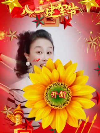 八一建军节|热烈庆祝中国人民解放军建军98周年!八一建军节!致敬中国🇨🇳军队!🇨🇳🇨🇳🇨🇳🇨🇳🇨🇳🇨🇳🇨🇳🇨🇳🇨🇳#八一建军节#庆祝中国人民解放军建军98周年#小黄车