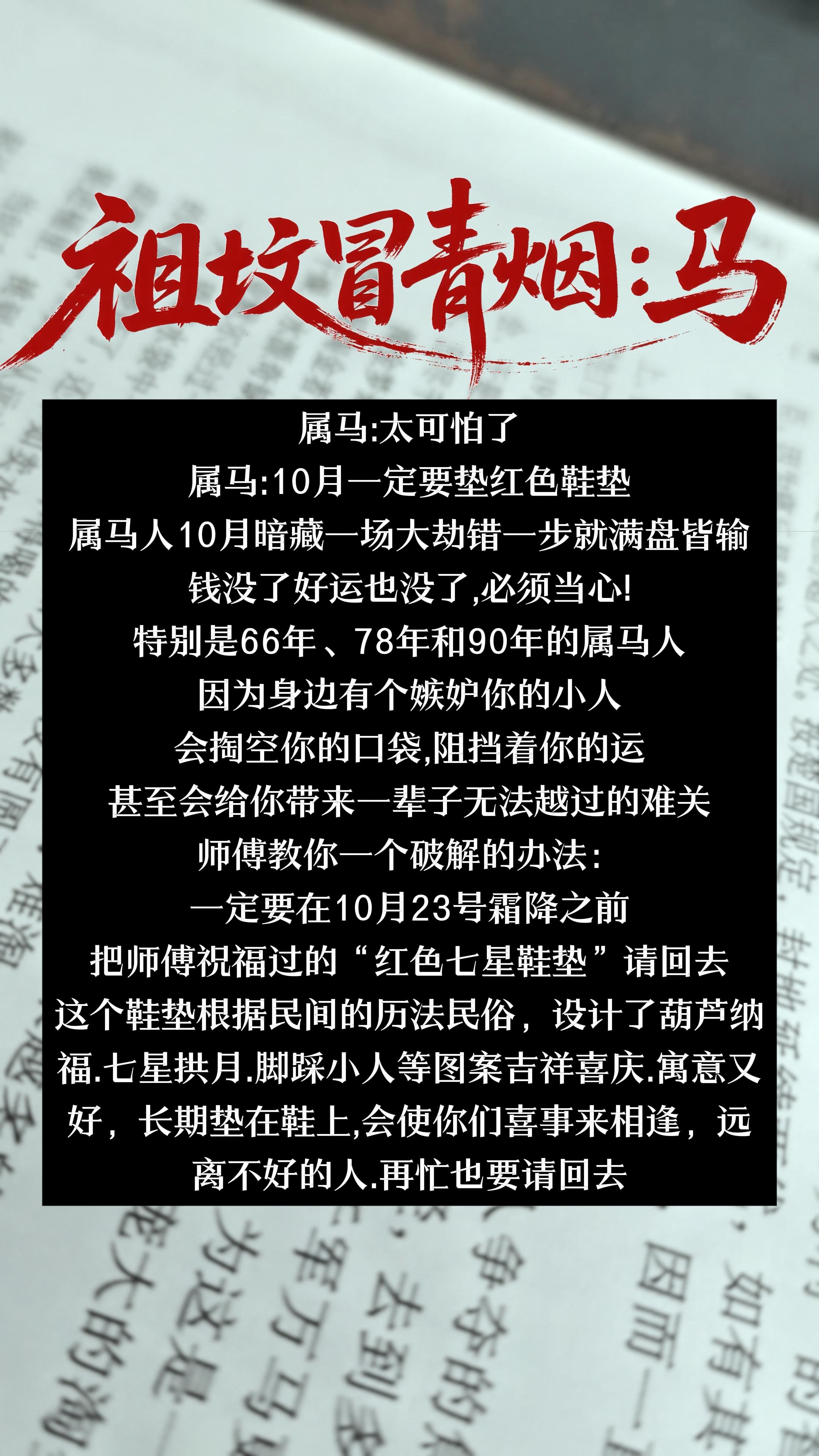 #马