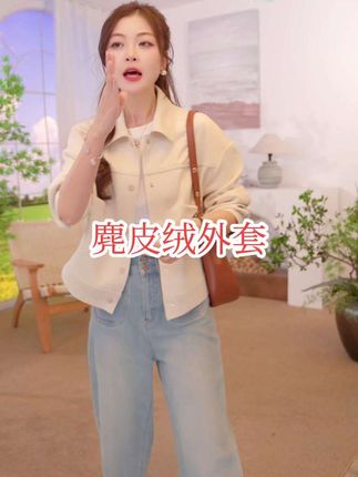 【雅丹风】茵曼25秋季新款女复古休闲纯色百搭翻领长袖时尚短外套#短款外套#秋季穿搭#百搭外套#翻领上衣#小个子穿搭@抖音小助手 @DOU+小助手