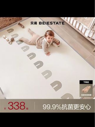 贝易宝宝爬行垫婴儿专用加厚地垫家用无毒xpe爬爬垫#宝宝爬行垫 #爬爬垫 #母婴好物 @DOU+小助手