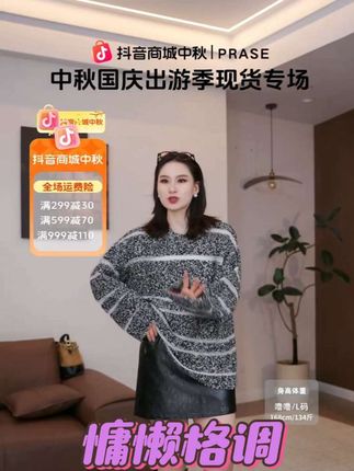 #穿搭 #穿搭技巧 #每日分享 #好好爱自己❤ #做一个简单快乐的人